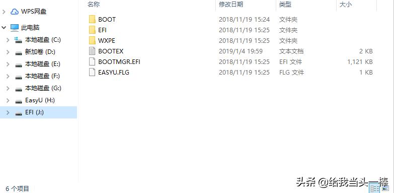 电脑启动页面有一行乱码,电脑出现乱码无法开机怎么解决