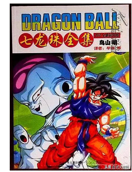 龙珠中神的级别,龙珠各种神的级别体系