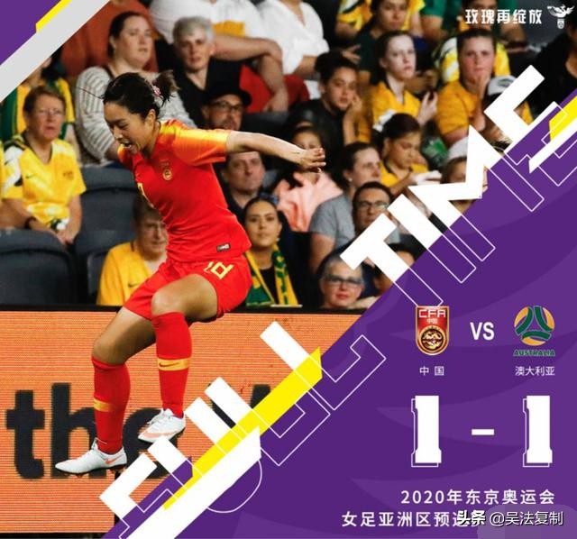 女足比赛被吹越位,女足世界杯误判可以赛后申诉吗