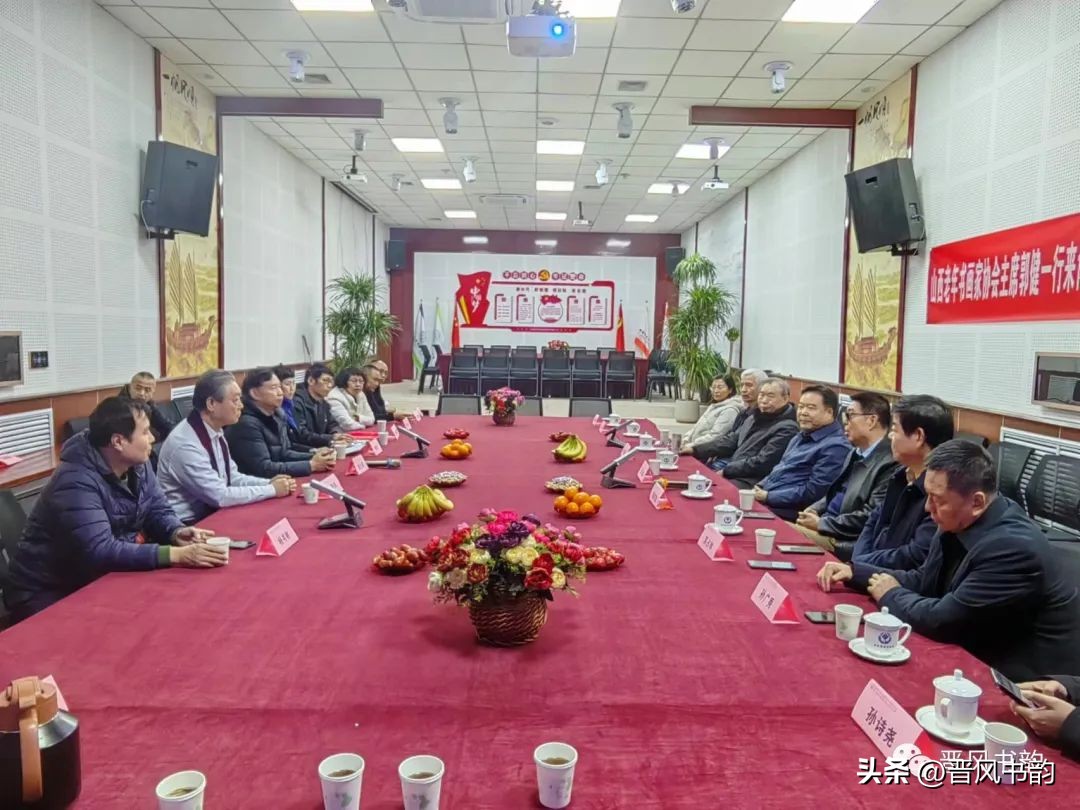 山西老年书画家协会主席郭健一行在博鳌乡村振兴论坛书画院调研