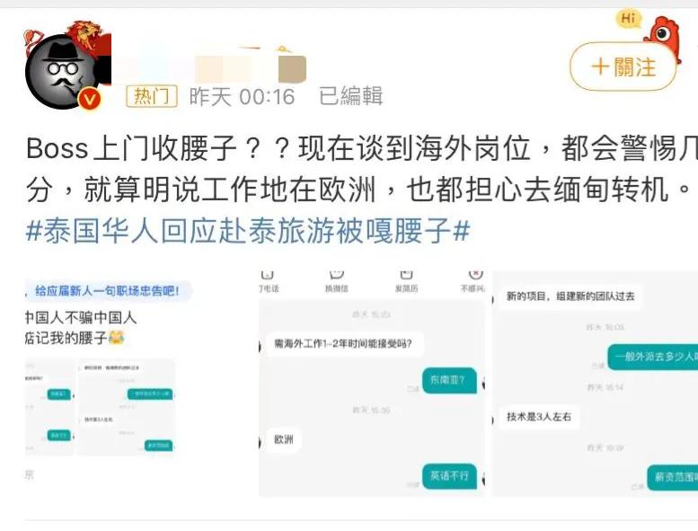 缅甸打工被骗真实经历,打工人被骗缅甸的真实经历