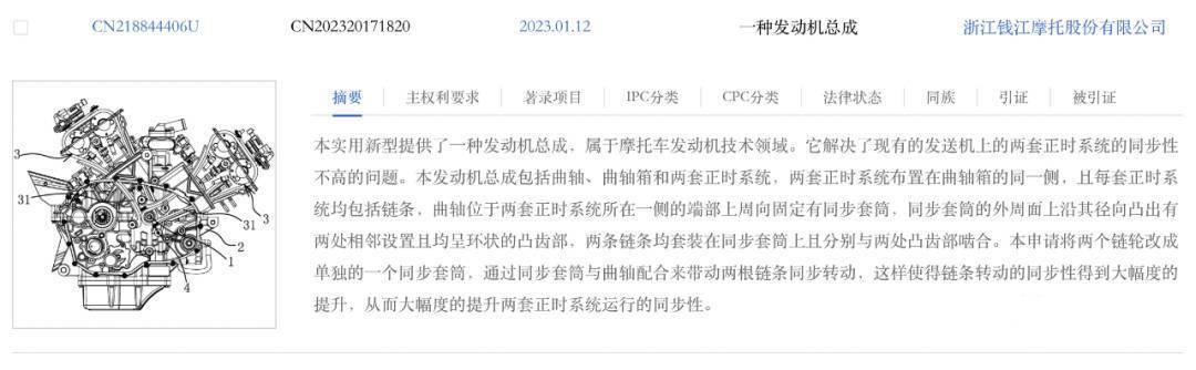 钱江v4摩托车,钱江v4s