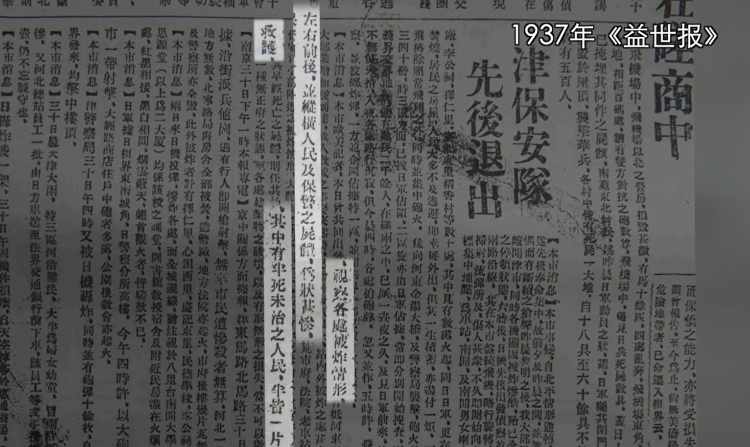日本兵真的有那么残忍吗,日本兵滥杀无辜