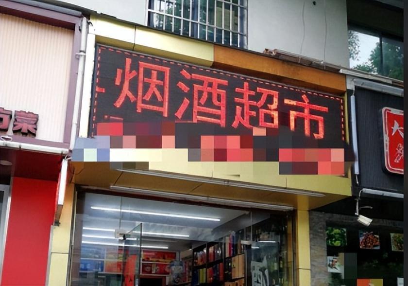 在网上怎么避免买到假酒,如何在网购避免买到假酒