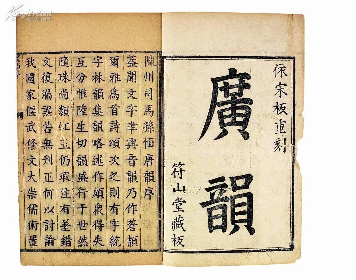 古诗词中的平仄入声字如何区分,对联的平仄和古诗平仄