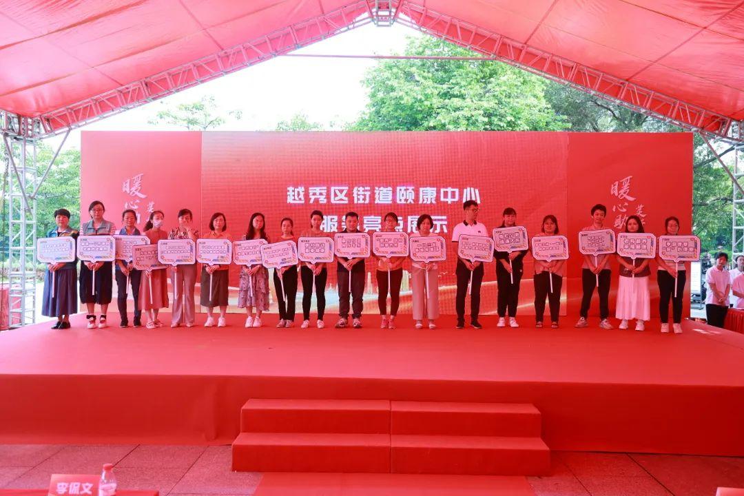 广州北京街长者饭堂在哪,长者饭堂广州越秀