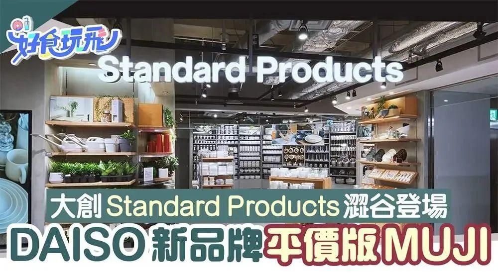 低价的无印良品,无印良品低价好物