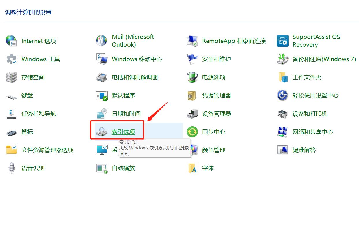 outlook查看接收邮件服务器设置,outlook邮箱怎么设置自动接收邮件