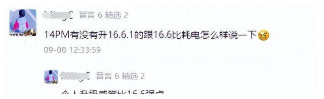 iphone11ios15.3续航,ios16.6.1续航
