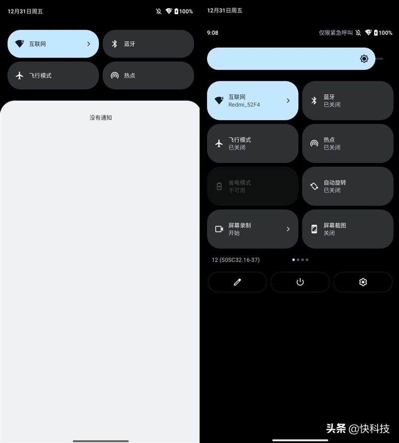 摩托罗拉edgex30全面屏版,摩托罗拉edgex30售价2999