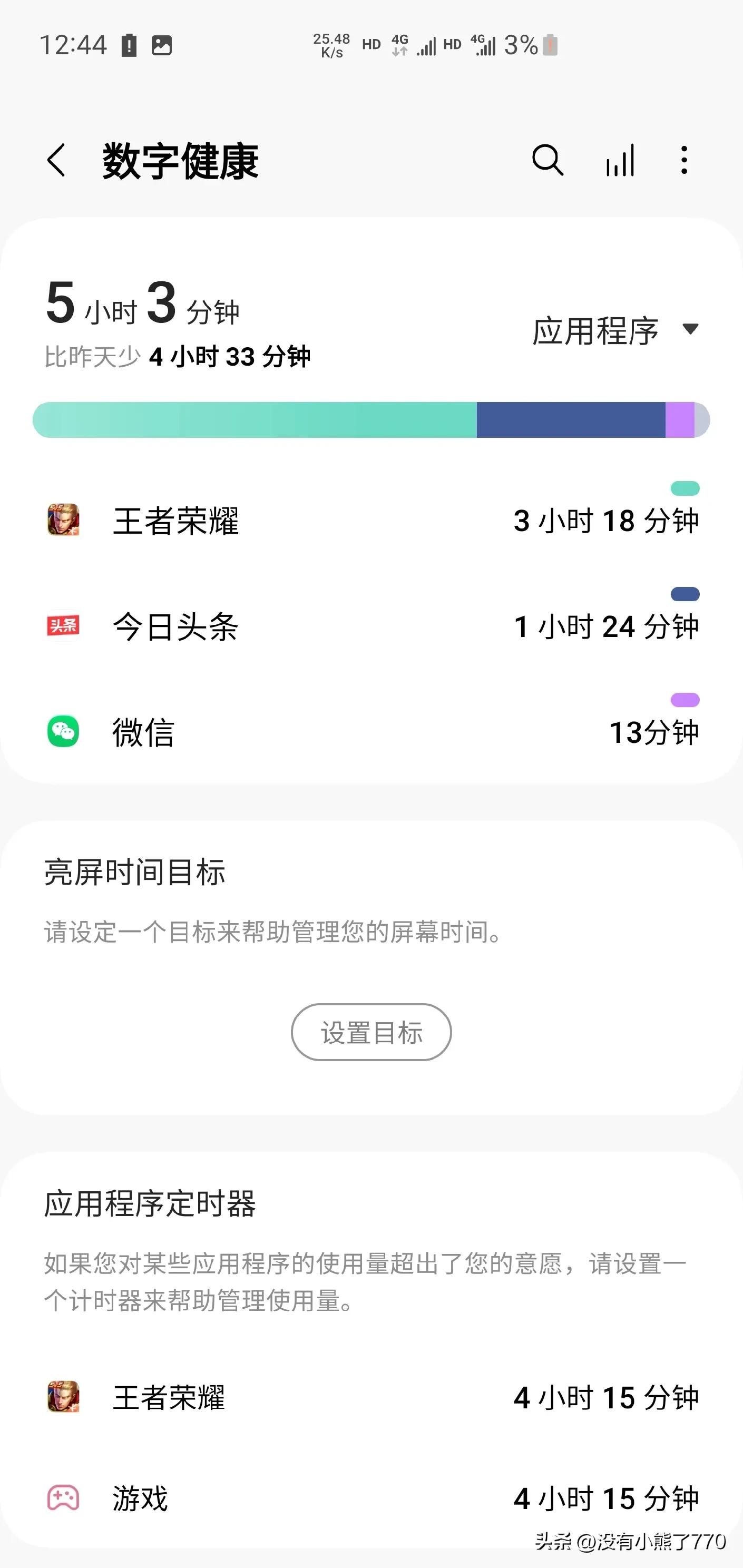 三星s10和三星s23参数对比,三星s10换三星s23ultra