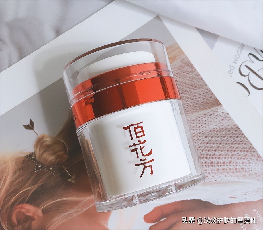 如何评价好的护肤品,经典护肤品测评怎么写评价