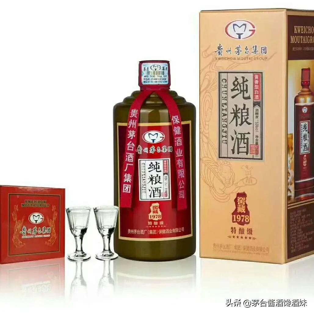 茅台集团纯粮酒窖藏1978,茅台纯粮酒窖藏1978真假鉴别