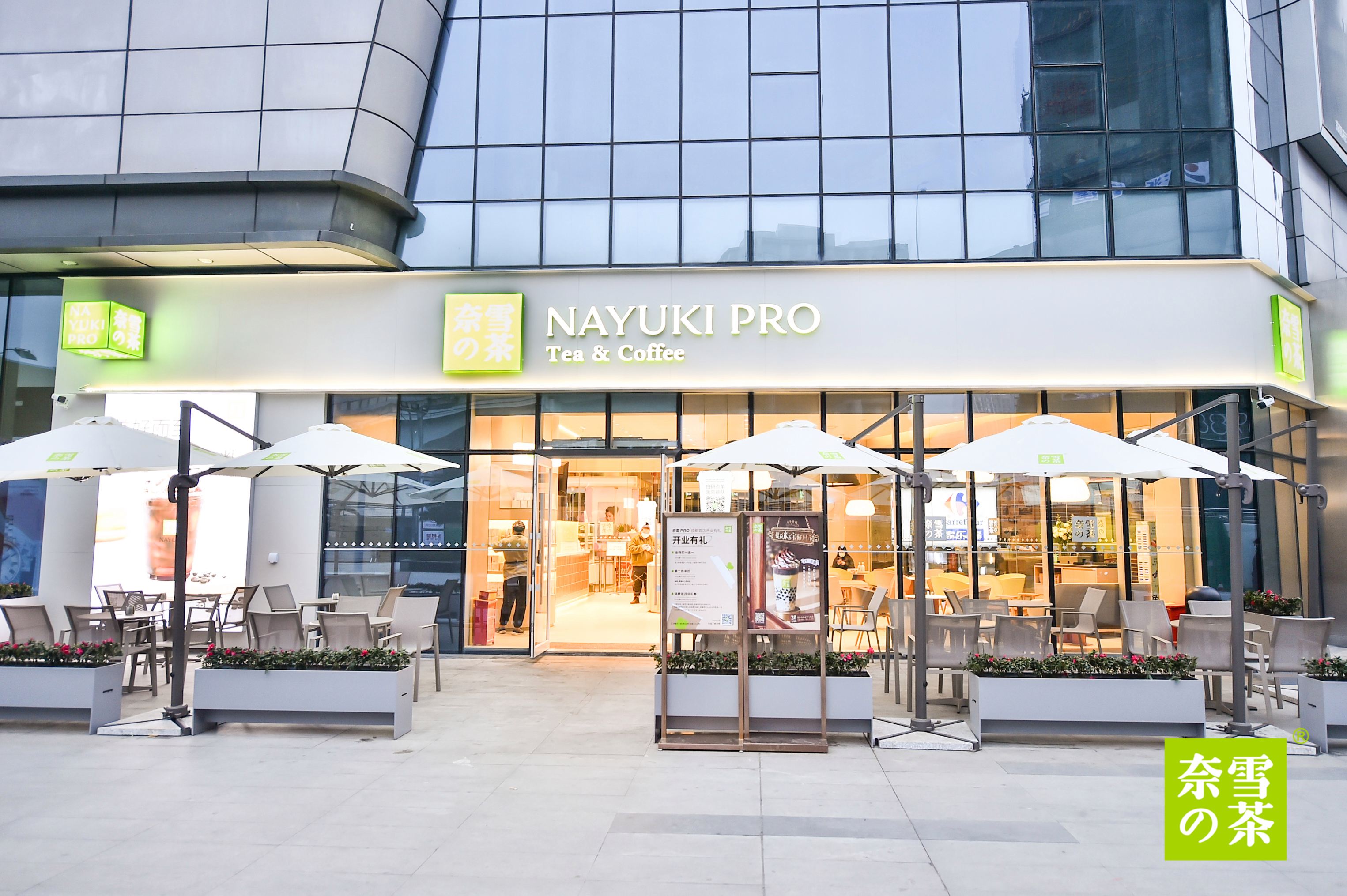 喜茶成功的三个原因有哪些,喜茶为什么说自己是灵感之茶