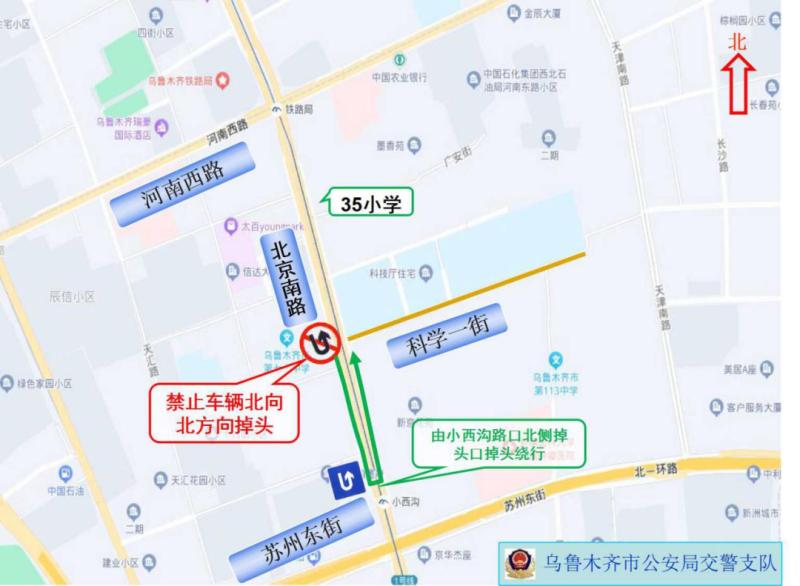 乌鲁木齐小游园最新消息,乌鲁木齐今年新增62块小游园