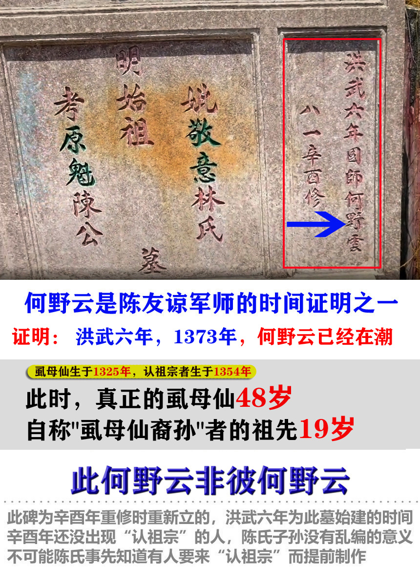 风门古径何野云,风门古径寻仙踪