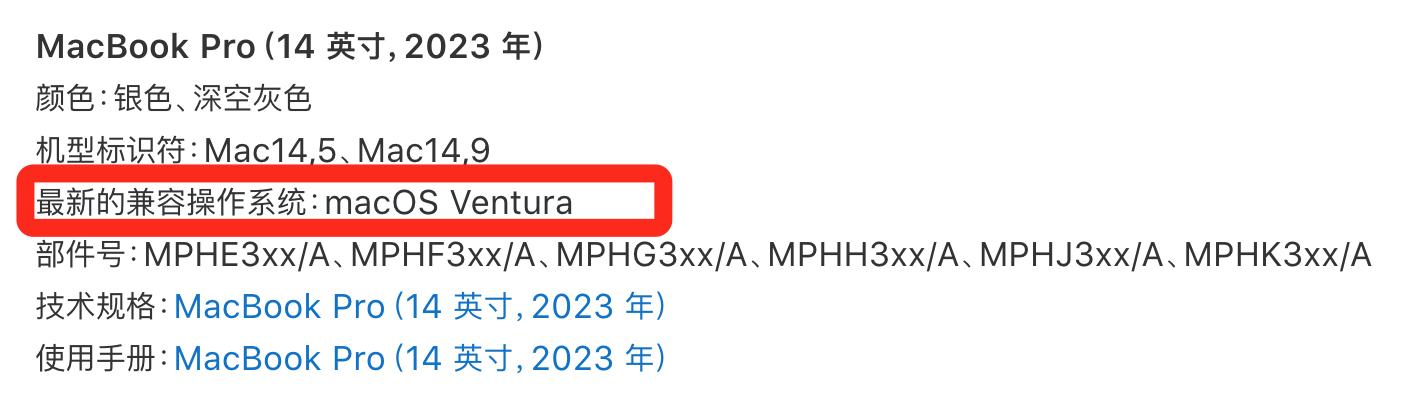 mac怎么安装更高macos,老机器安装高版本的macos