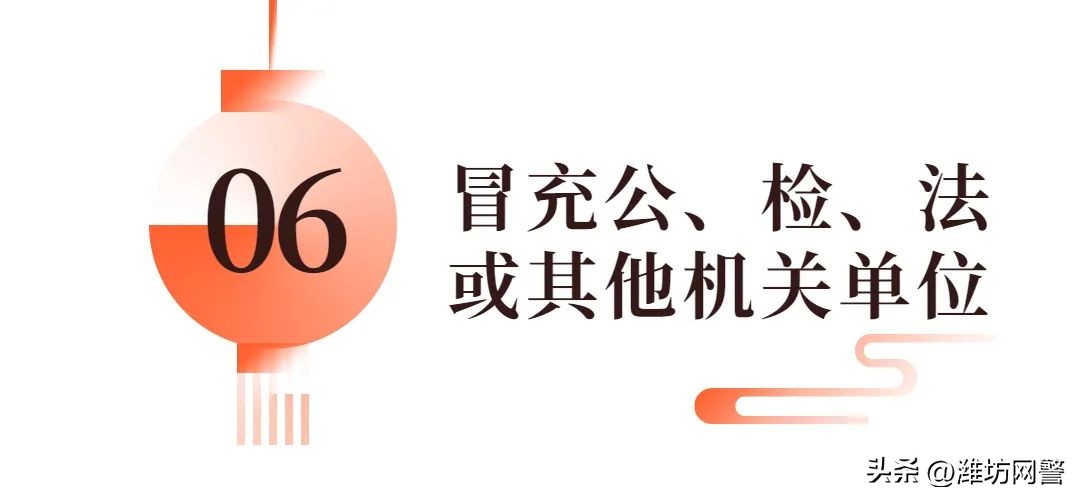 一定要警惕常见网络诈骗手法揭秘,网络诈骗升级警惕十大新型骗术