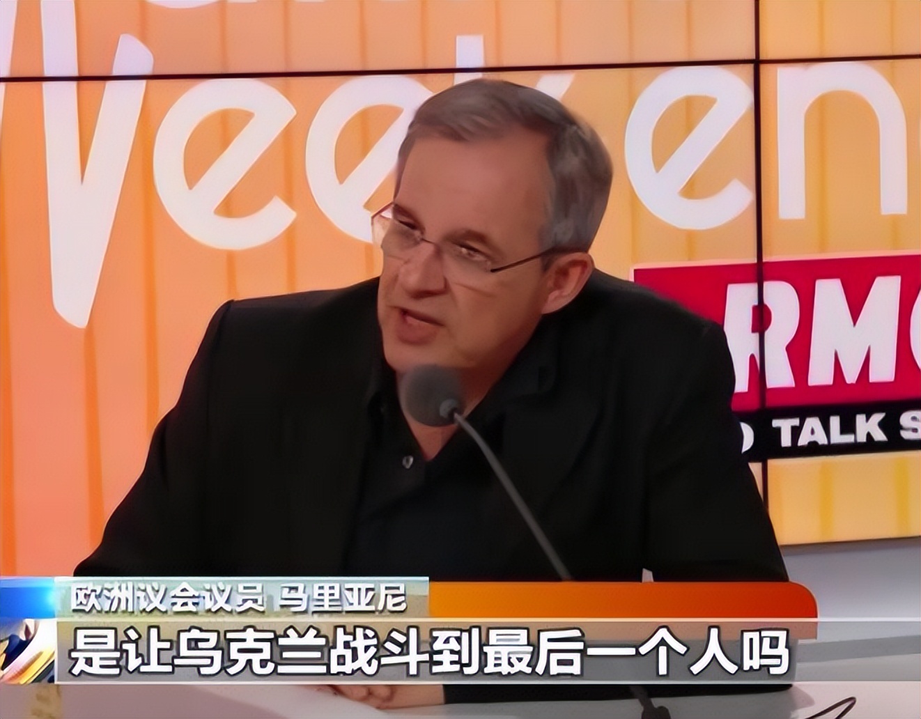 乌克兰撑不下去了？基辅向西方国家开出账单：1个月至少50亿美元