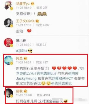 郭碧婷可以选择不嫁吗,郭碧婷的状态