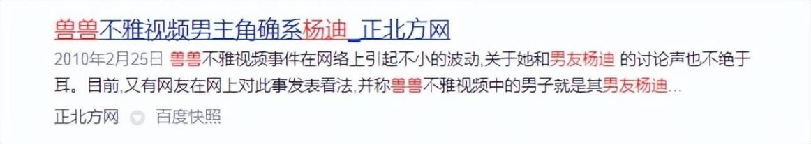 被前任一渣再渣，私密照两次外泄，车模*兽兽**看男人的眼光太差了