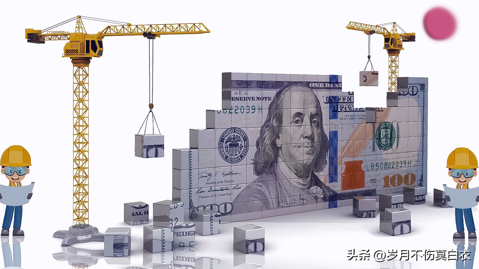 项目合作资金管理实施细则,工程资金管理实施细则