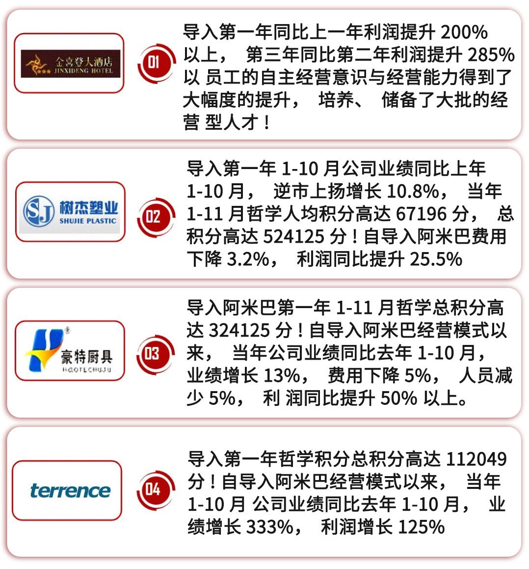 刘强东马云等是真正的白手起家吗,刘强东说高考改变命运