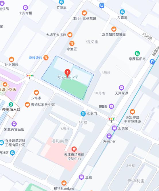 天津市劝业场小学怎样,天津和平区劝业场小学排名