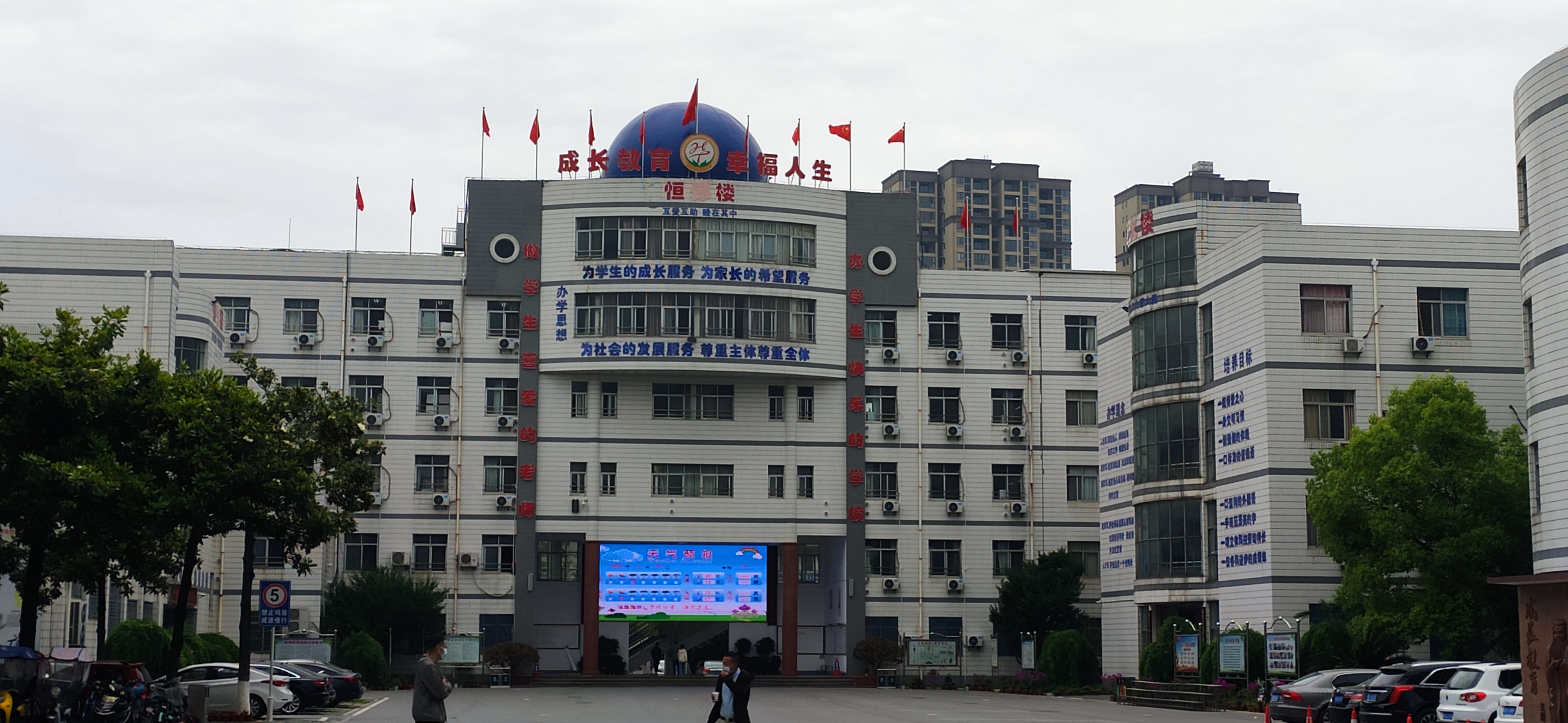 这所学校:一部教材续写17年一名校长续任17年一份初心续守17年