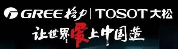 通信历史连载123-家电企业之海信-海尔-格力手机的历史