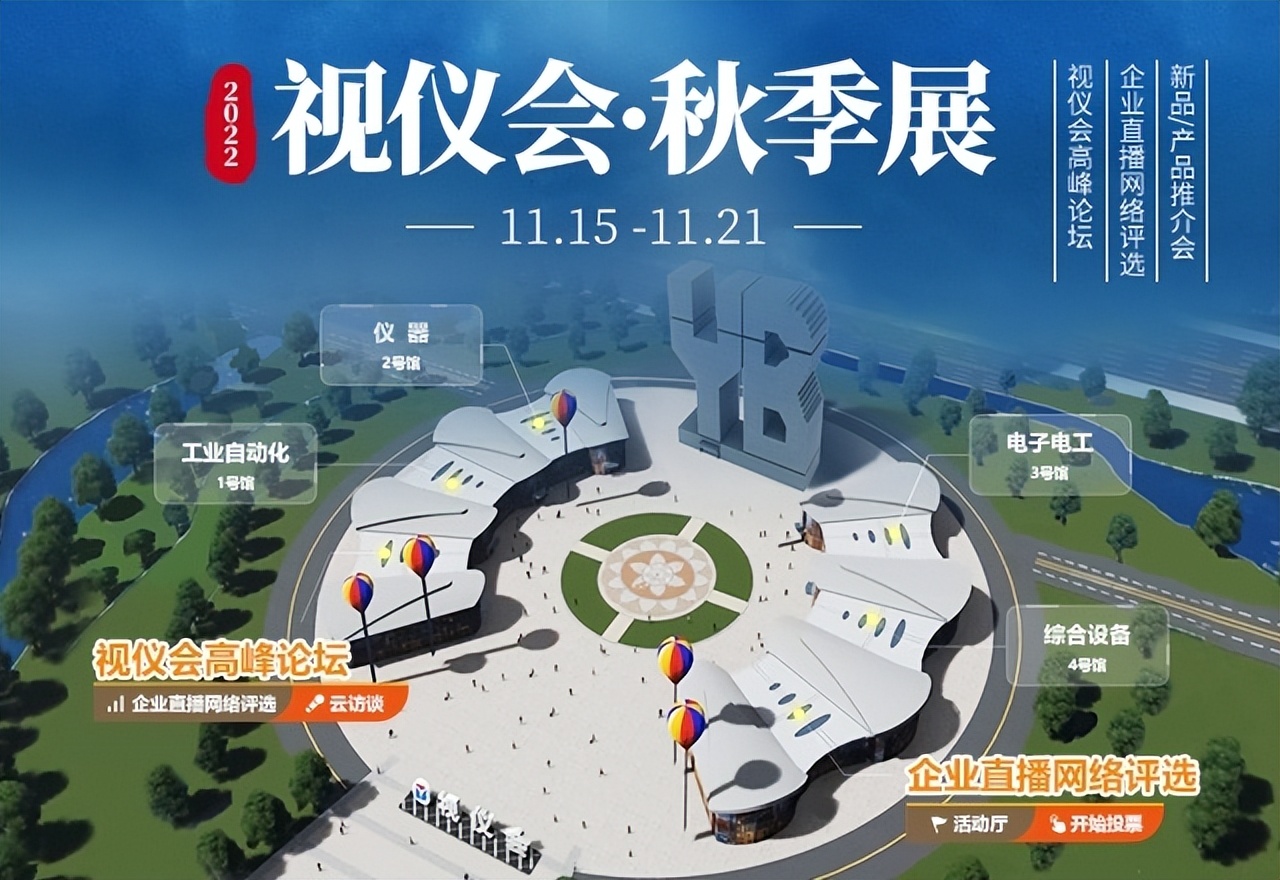 设备更新改造贷款财政贴息名单,设备购置与更新改造贷款财政贴息