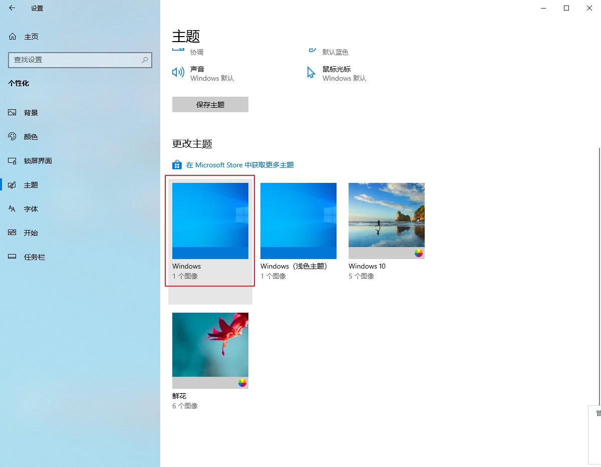 鐢佃剳涓婚鎬庝箞璁剧疆,鐢佃剳涓殑鍩烘湰涓婚鎬庝箞璁惧畾