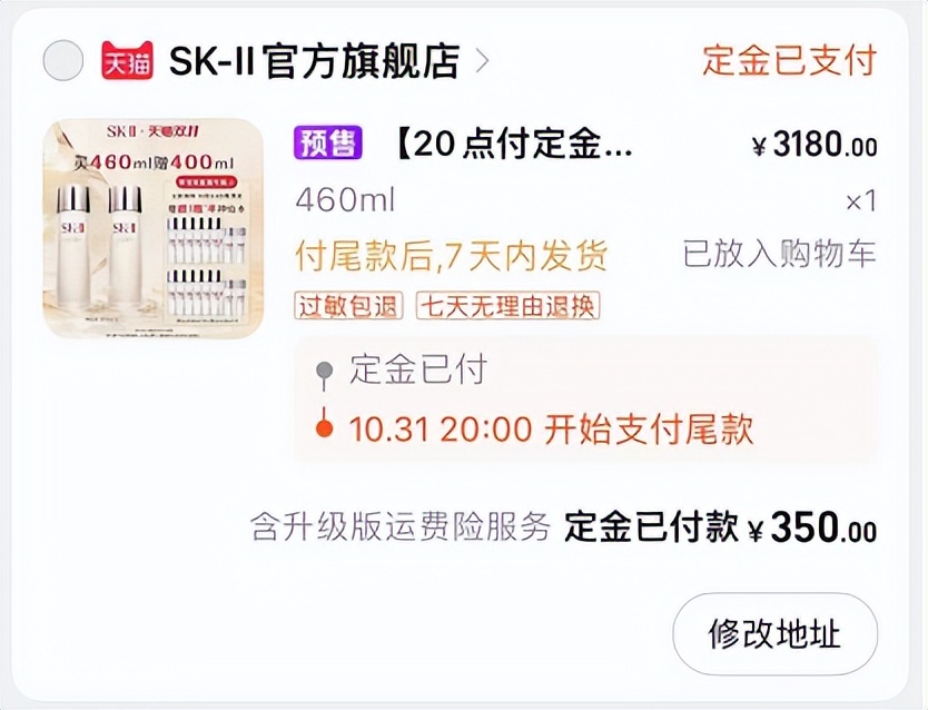 李佳琦狂卖147亿的背后,藏着这样一条经济学原理