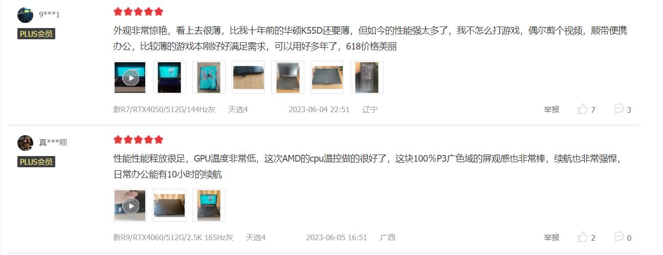 rtx4060游戏本还会涨价吗,游戏本rtx4060够用吗