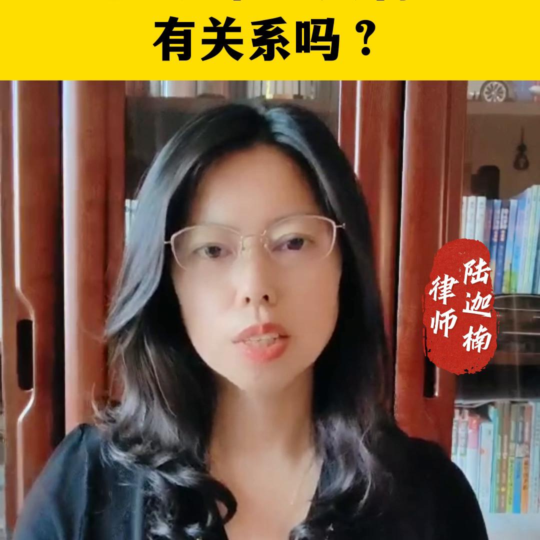 *迁拆**户和公共利益有关系吗？@抖音短视频