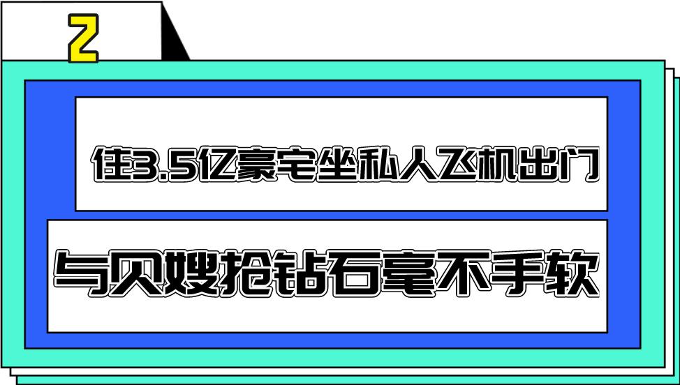 王思聪韩雪完整版,韩雪王思聪完整视频