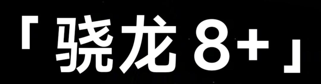 小米的发布会你一定要看,小米发布会40分钟讲小米