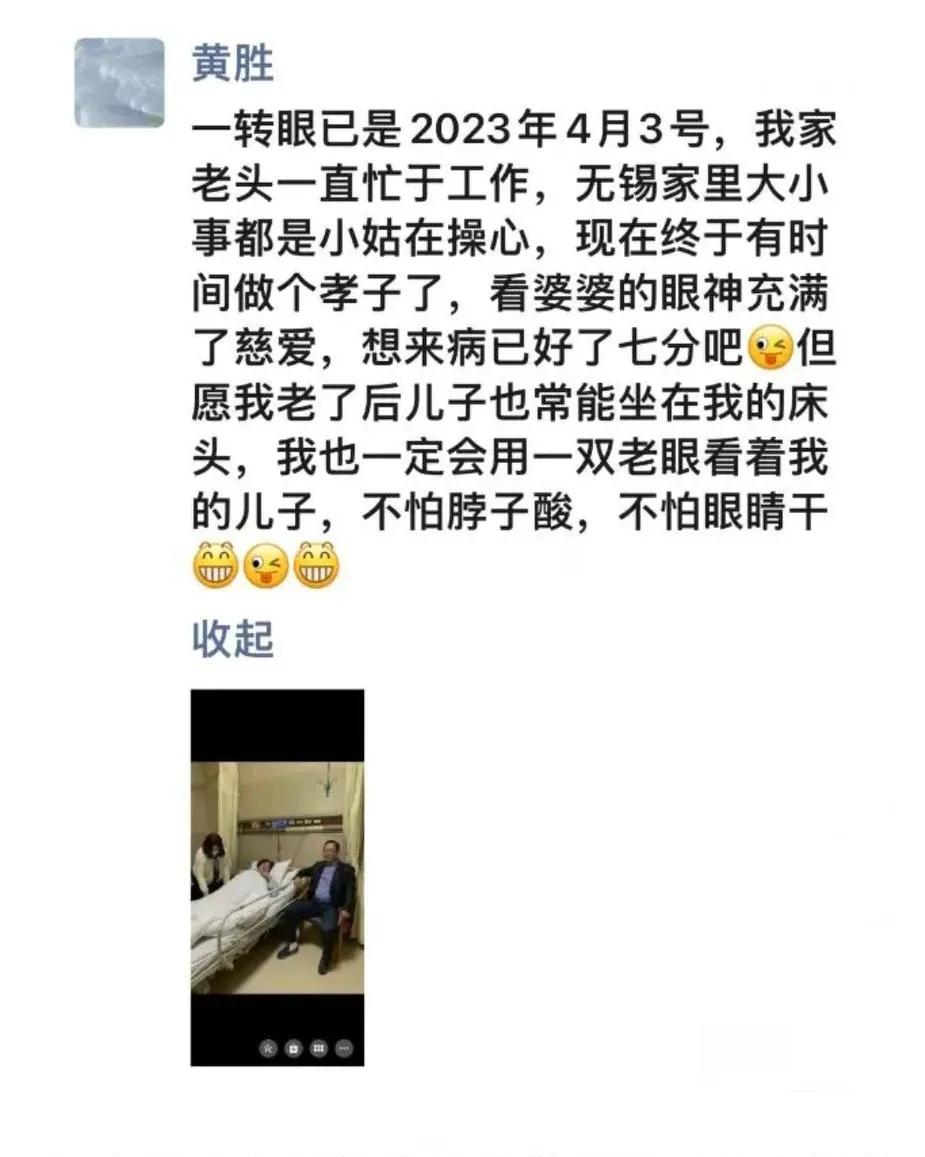 澄清的背后,蔡振华的功与过。时代和你谁改变了谁?