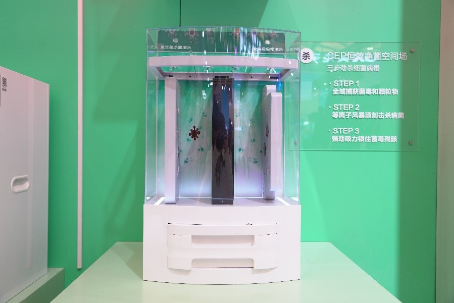 awe格力2024,awe展会2023格力空调