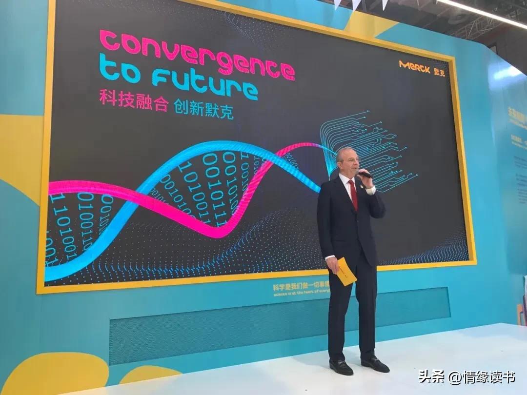 德国默克公司的愿景,默克公司对中国的贡献