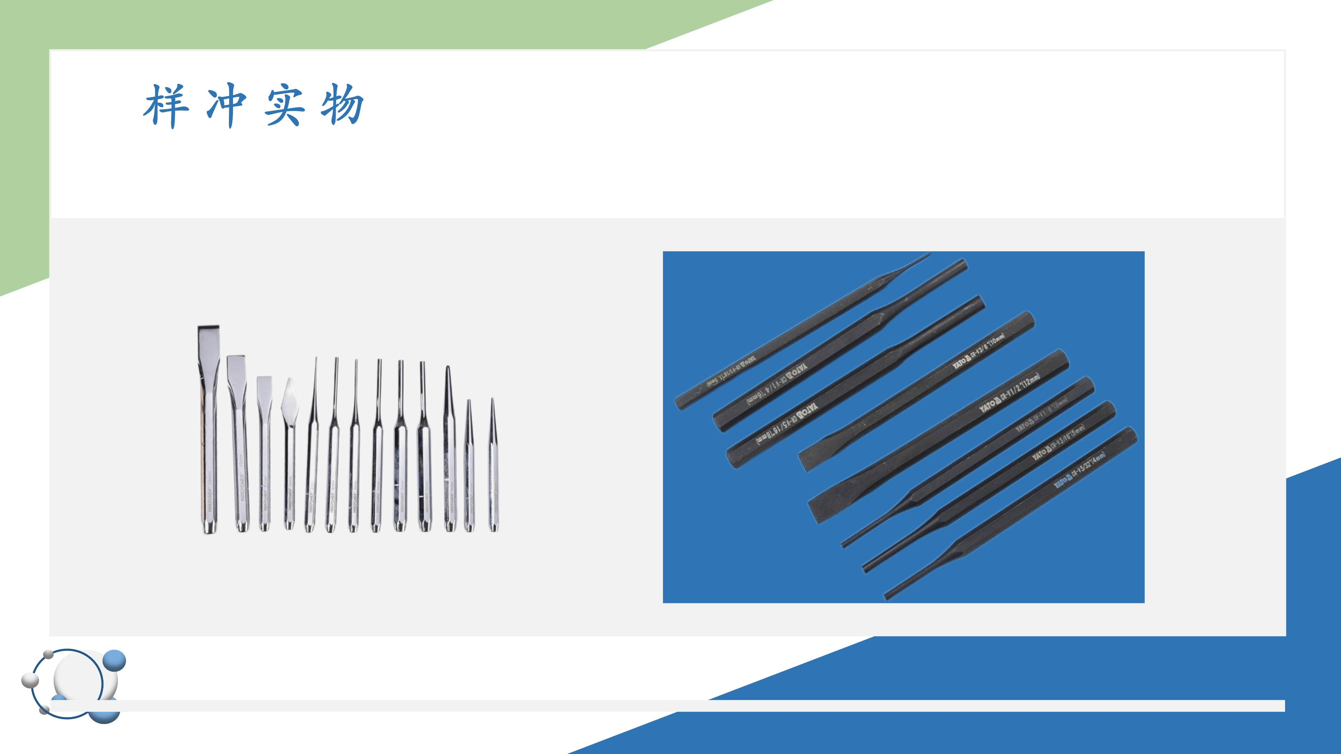 电工必备工具大全视频,电工和钳工基础知识