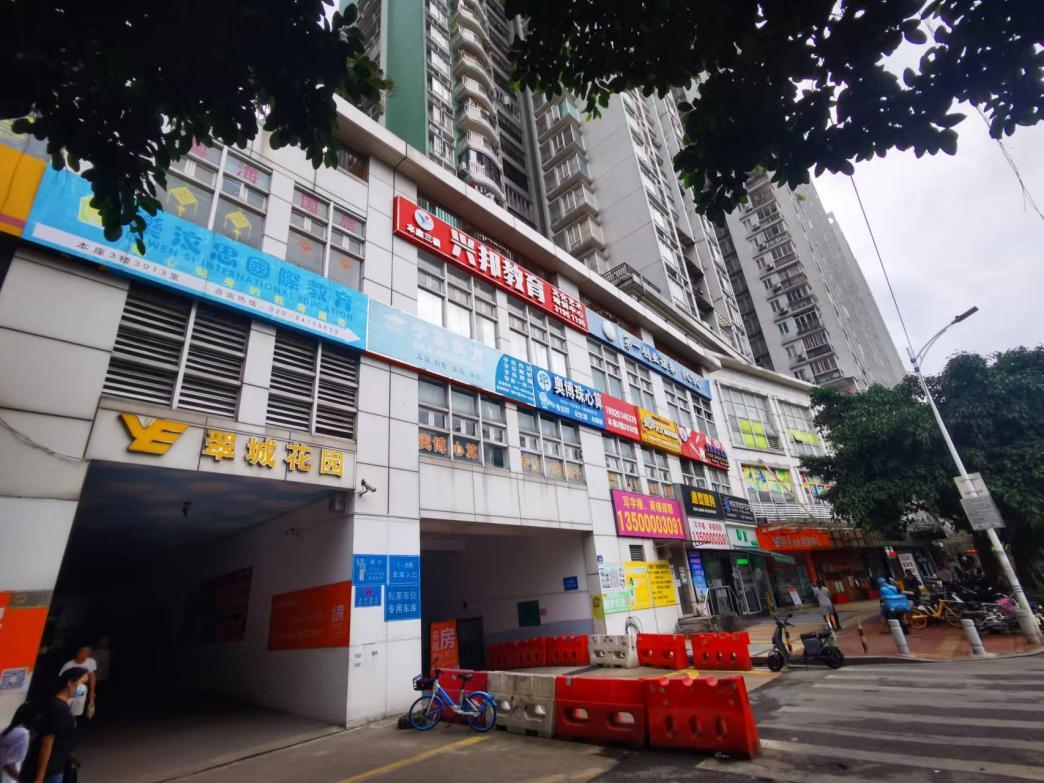 广州海珠越秀翠城花园房价,踩盘龙湖揽境