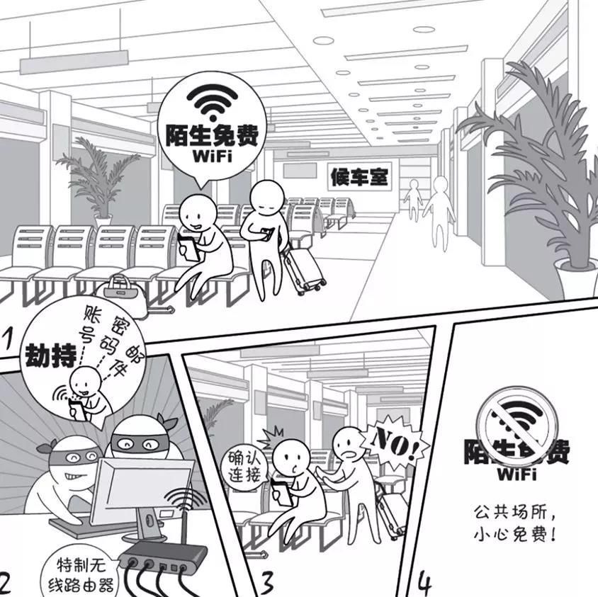 网络安全信息安全培训心得,做好网络安全学习