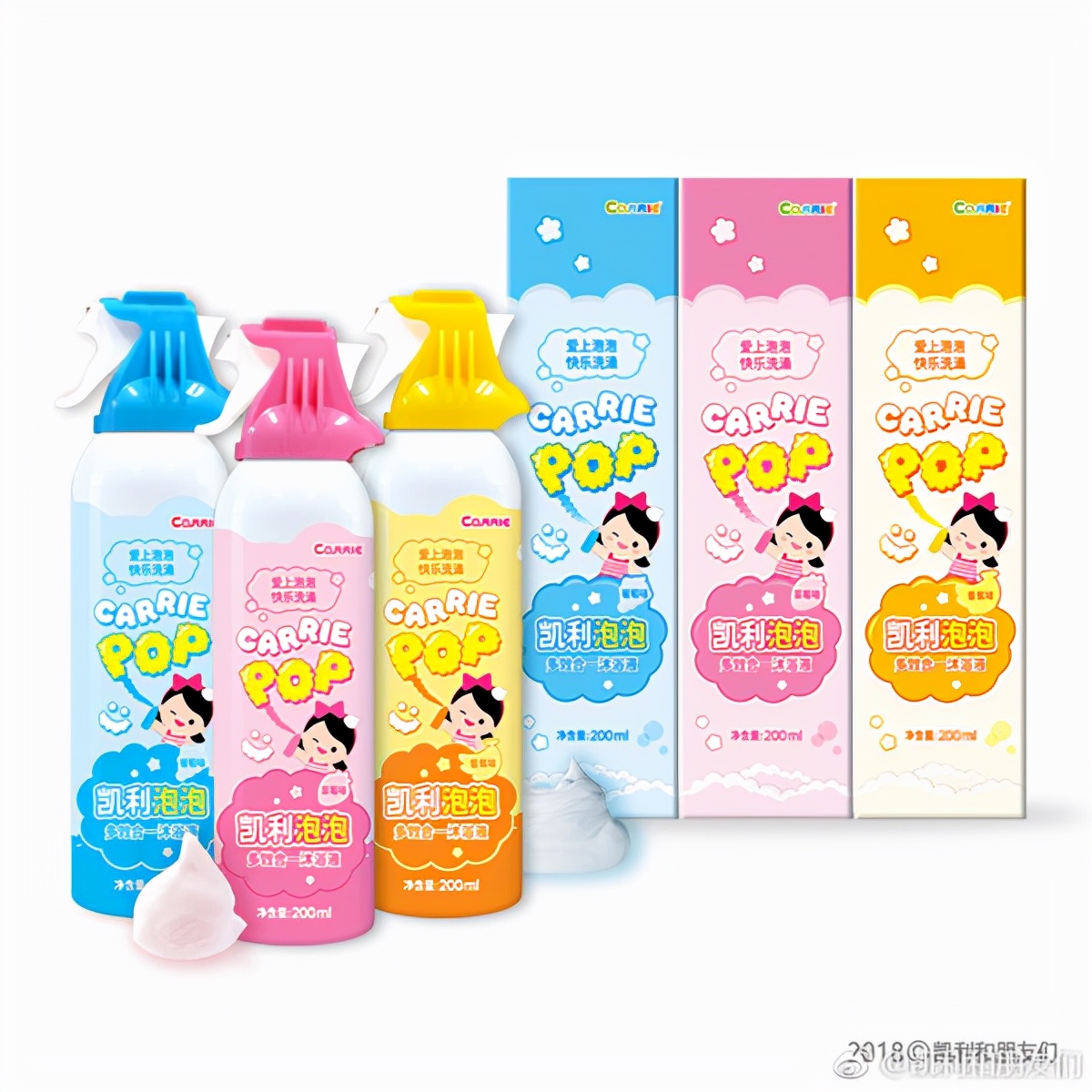 凯利泡泡多效合一沐浴液怎么使用,爱上泡泡