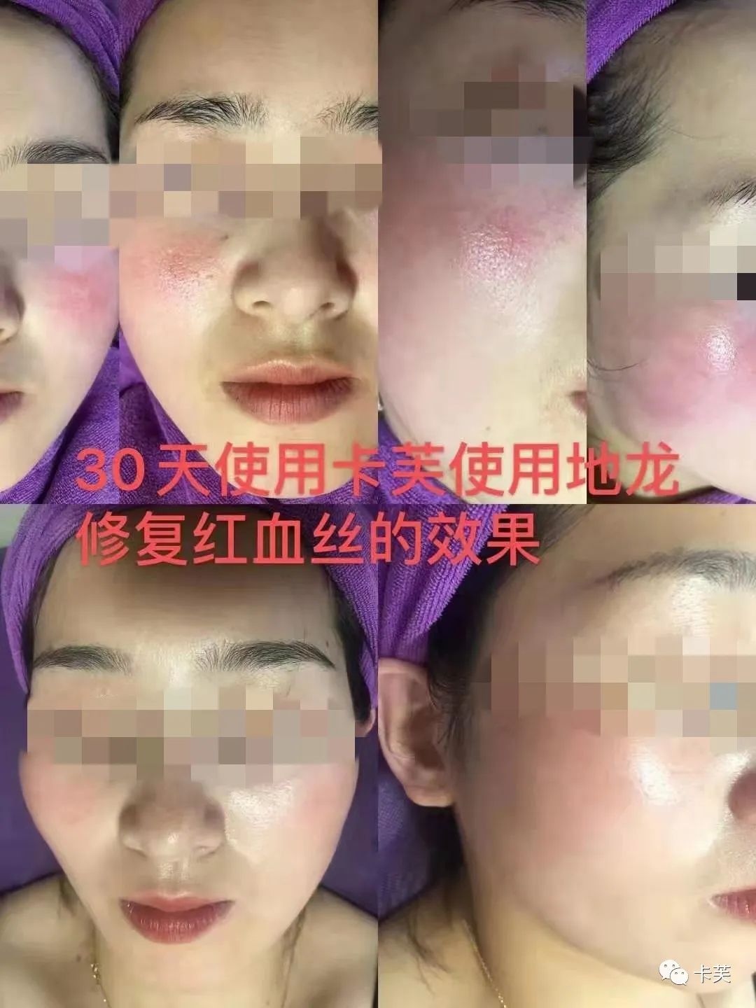 地龙多肽多效美肤霜，赋予你应有的健康、美丽与自信