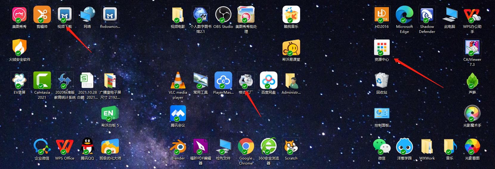 windows10桌面图标上有对勾,windows10桌面图标左边有小白框