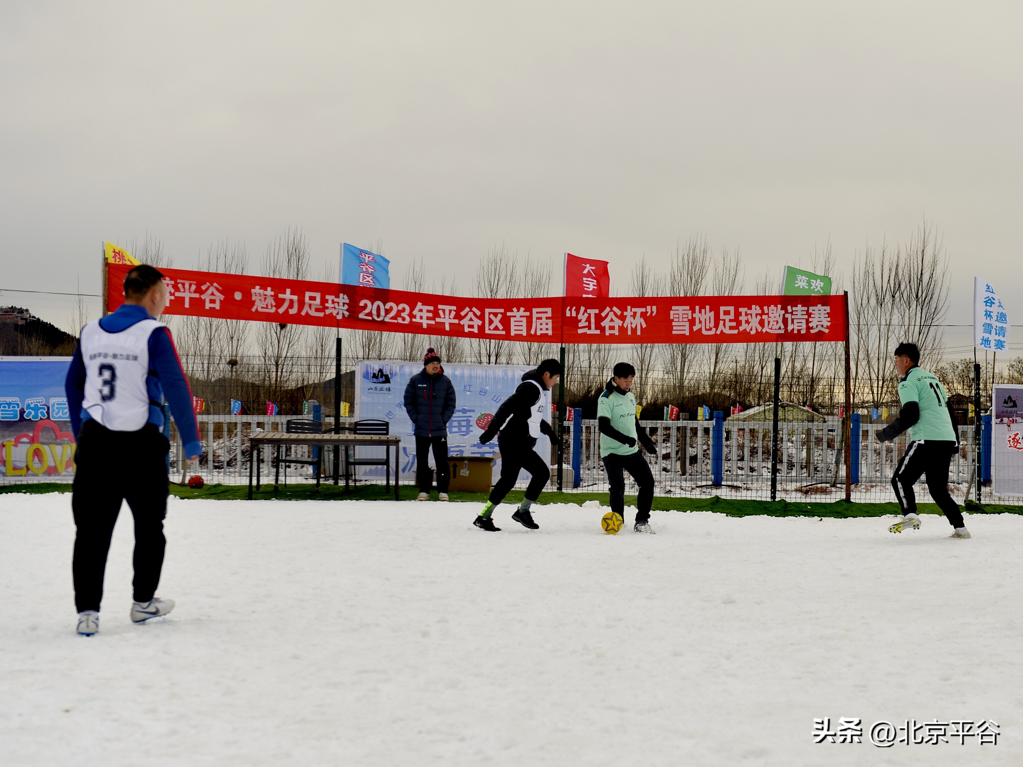 首届雪地足球比赛,雪地足球决赛