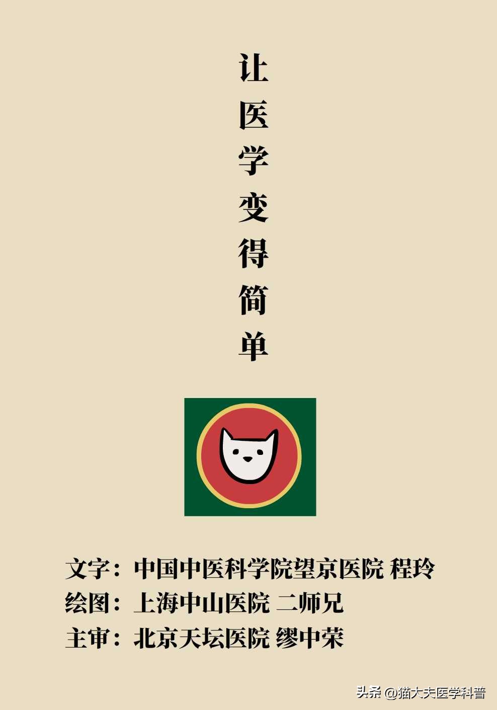 如果不要孩子多囊卵巢需要治疗吗,多囊卵巢综合征有必要治吗