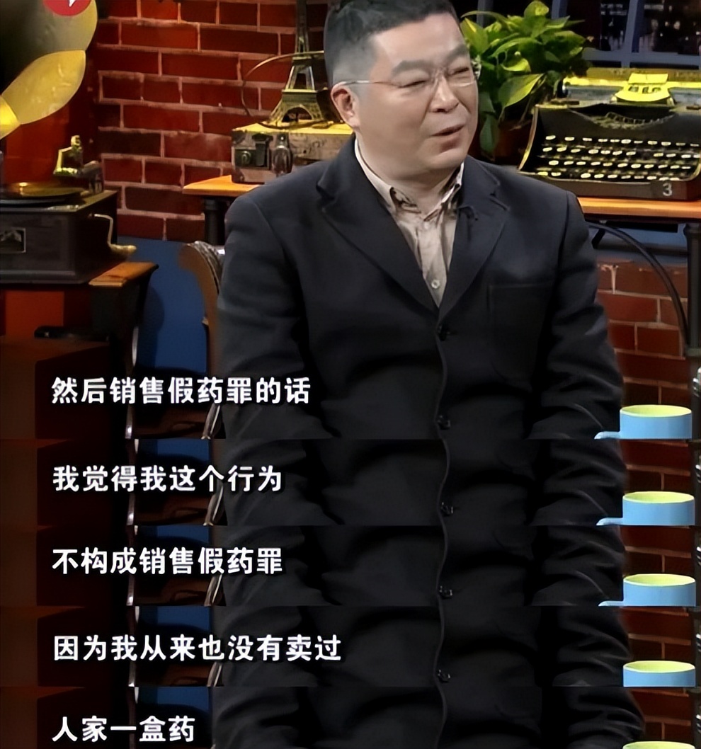 我不是药神陆勇原型近况,我不是药神原型陆勇司法解释