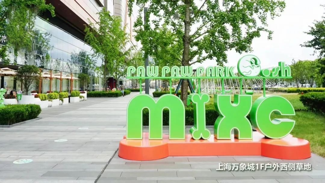 上海万象城虹桥中心,上海万象城品牌布局图